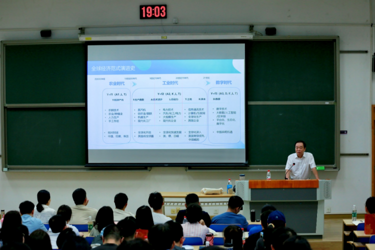 国科大领域大数据系列讲座之“健康医疗大数据体系及应用发展”顺利结束(图3)