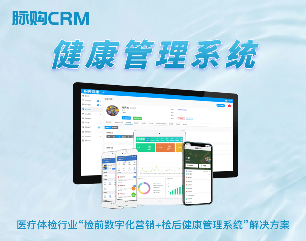 e物联网技术在远程监护与医院物资管理信息系统中的应用案例分析