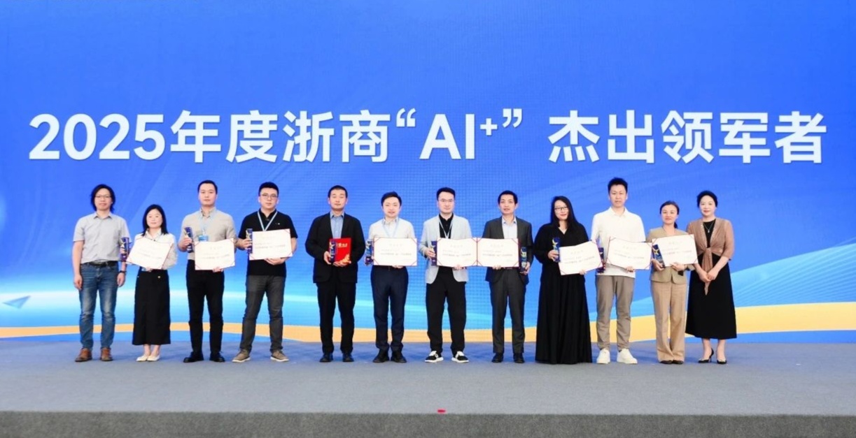 迪安诊断：以AI助力中国医疗智造 服务全球健康