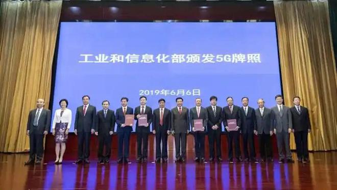 发牌六年六问：5G如何重塑中国数字版图？