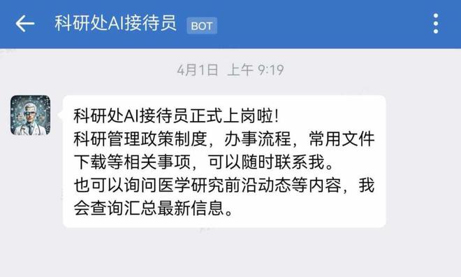 AI医疗的黄金赛道大厂卷疯了