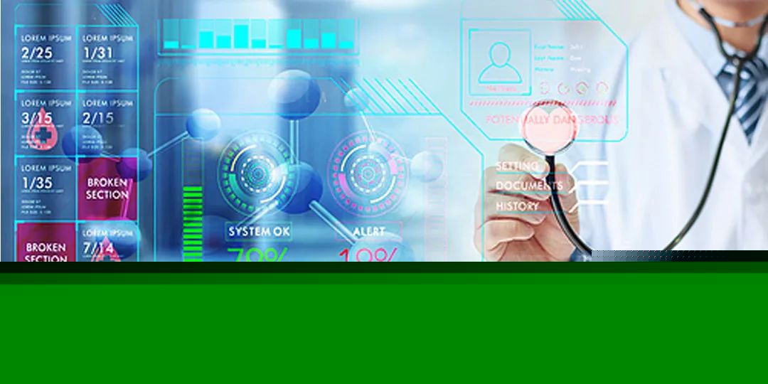 机遇与挑战： 大数据与人工智能如何引航医疗未来