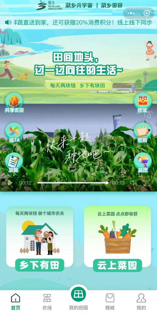 浙江禾曙软件：以AI与大数据赋能智慧政务与产业升级