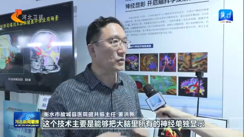 【拔节生长看雄安】雄安医疗大健康技术应用大赛决赛启动 132项前沿成果竞逐产业新赛道