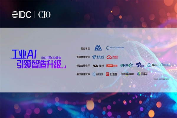 医疗物联网应用场景-行业数据