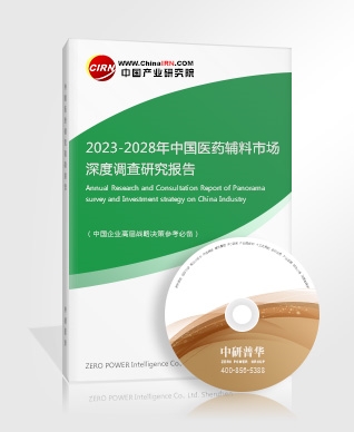 数字医疗市场发展趋势及现状分析2023(图2)