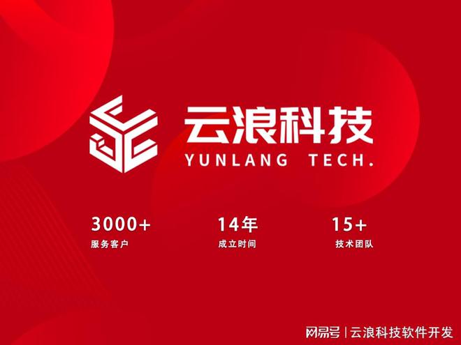 医疗APP开发前景广阔：拥抱数字化医疗机遇迎接行业变革新时代