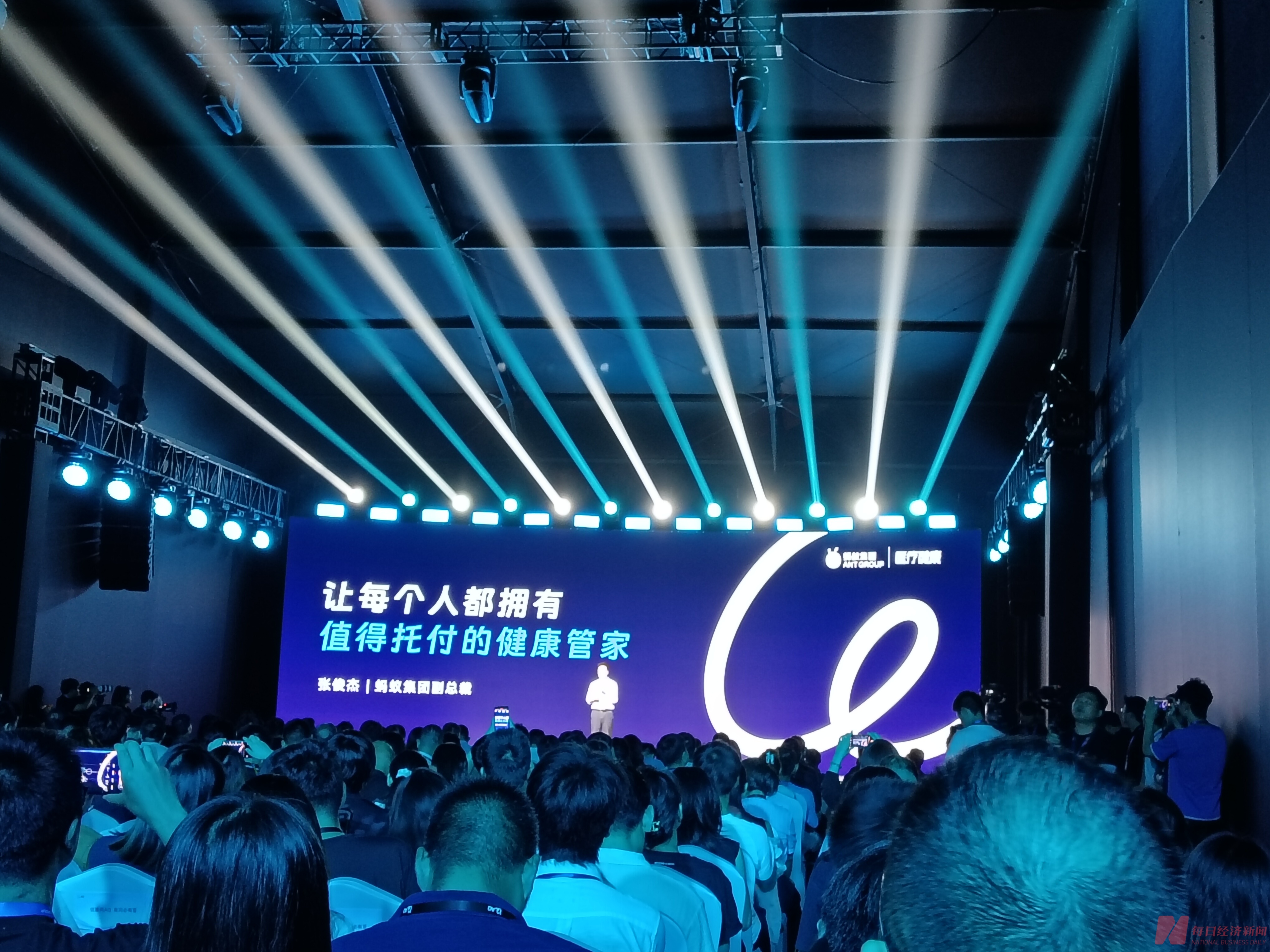 蚂蚁集团副总裁张俊杰：不是为了AI而AI医疗大模型重构健康服务