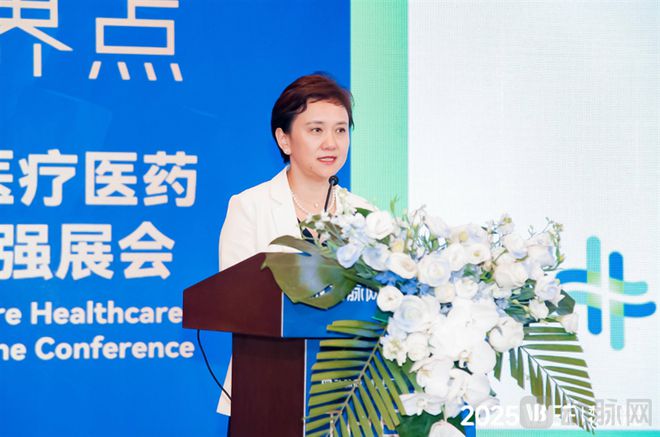 互联网医院与智慧医院变革进行时行业如何快速推进医疗数智化？【2025VBEF】(图4)