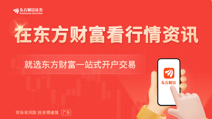 开普云拟重大资产重组！基因编辑技术重大突破 多家上市公司布局