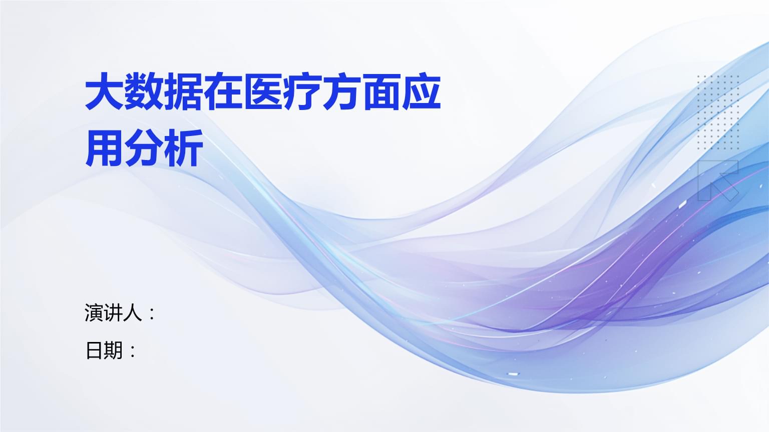 安农大学者破解昆虫生命可“暂停”之谜