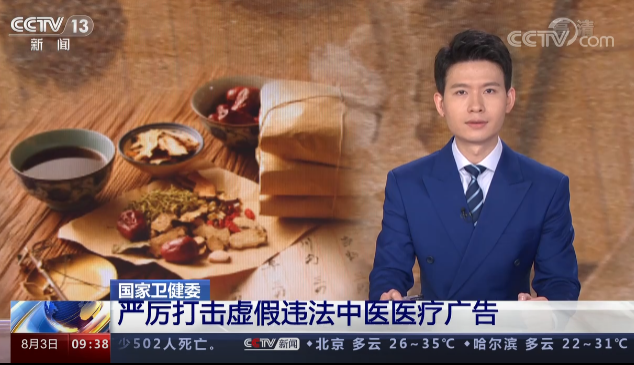 远见-商业热点观察丨拨开健康“数字迷雾”： 医疗AI狙击网络“老神医”
