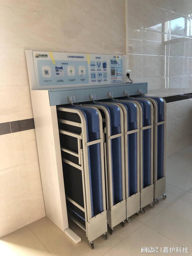 大庆共享陪护床厂家(图2)