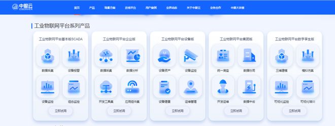 2024年中国物联网安全市场突破21亿大关驶入发展快车道(图2)