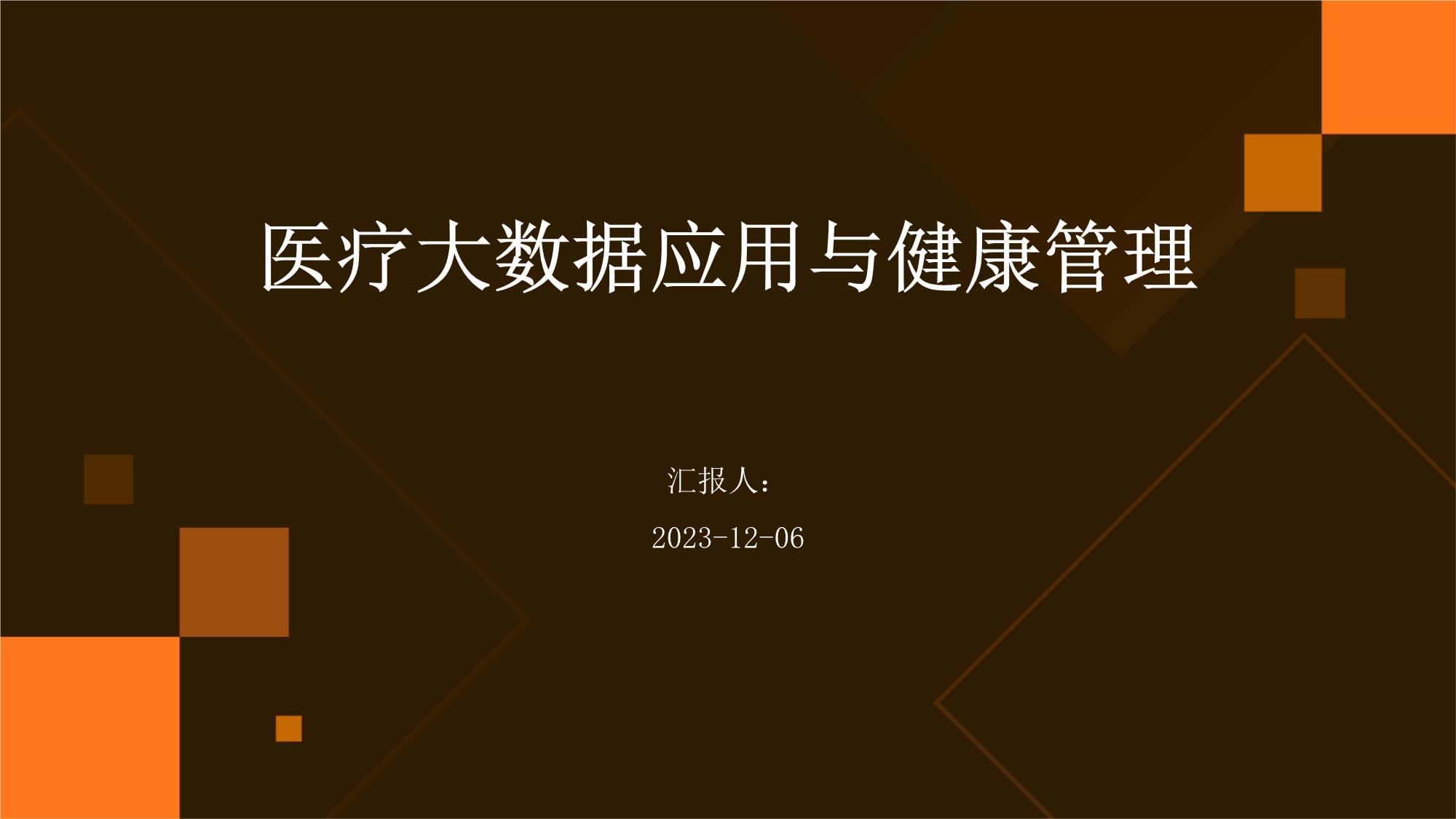 中国平安2025年上半年归母营运利润稳健增长寿险及健康险新业务价值强劲增长398% 中期现金分红提升至每股095元