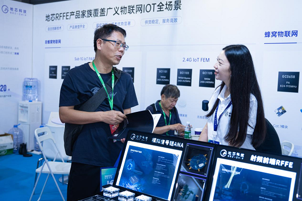 聚焦深圳物联网展会地芯科技以尖端射频与模拟芯片引爆全场！(图4)