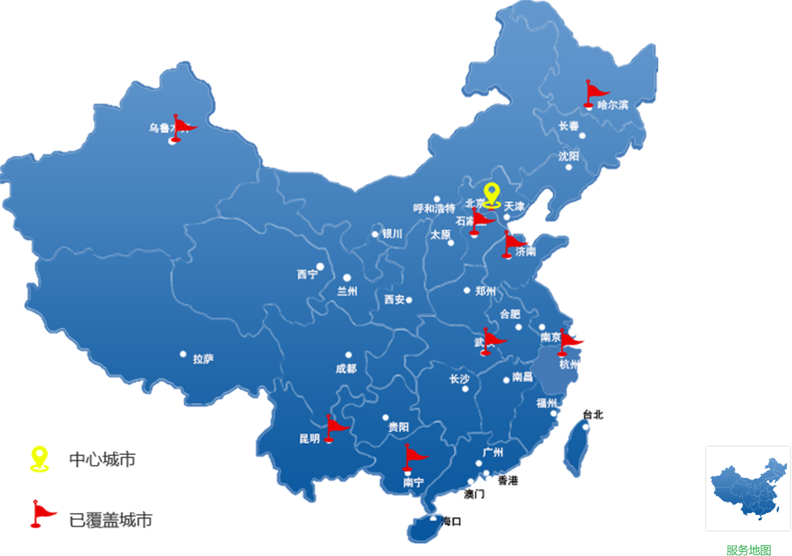 健康医疗养老移动物联服务平台(图3)