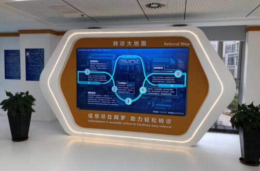 华安物联网主题股票C