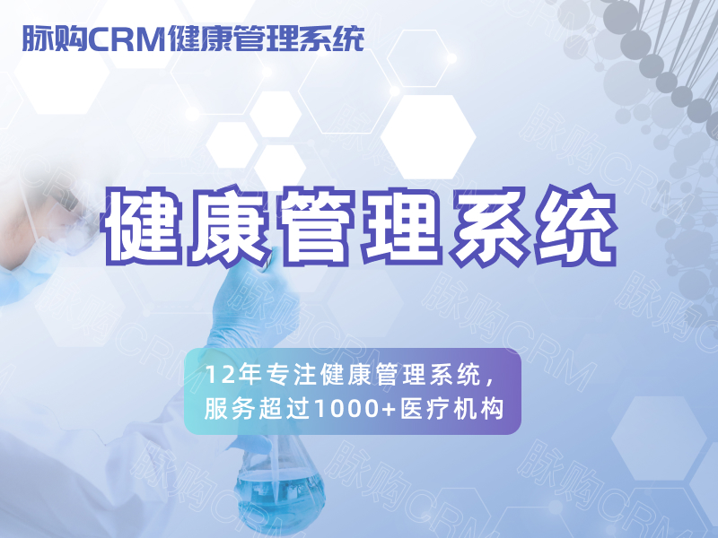 e大数据在医疗领域的应用打造中大型医院的智能数据平台