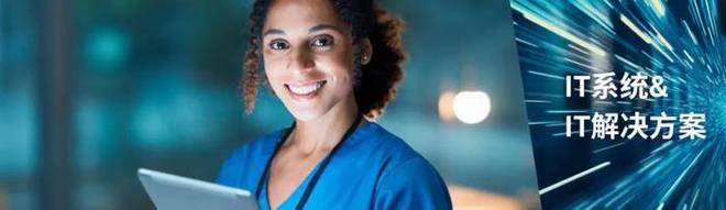 连接健康面向未来聚焦人本的全球医疗盛会：MEDICA COMPAMED(图2)