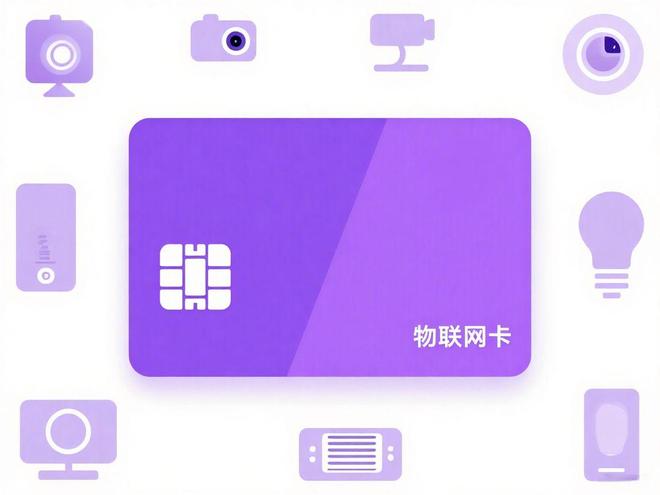 物联卡VS Wi-Fi模块哪个更适合你的物联网设备？