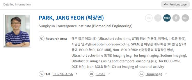 因无法复现！《Science》论文撤稿科技部门取消奖项(图5)