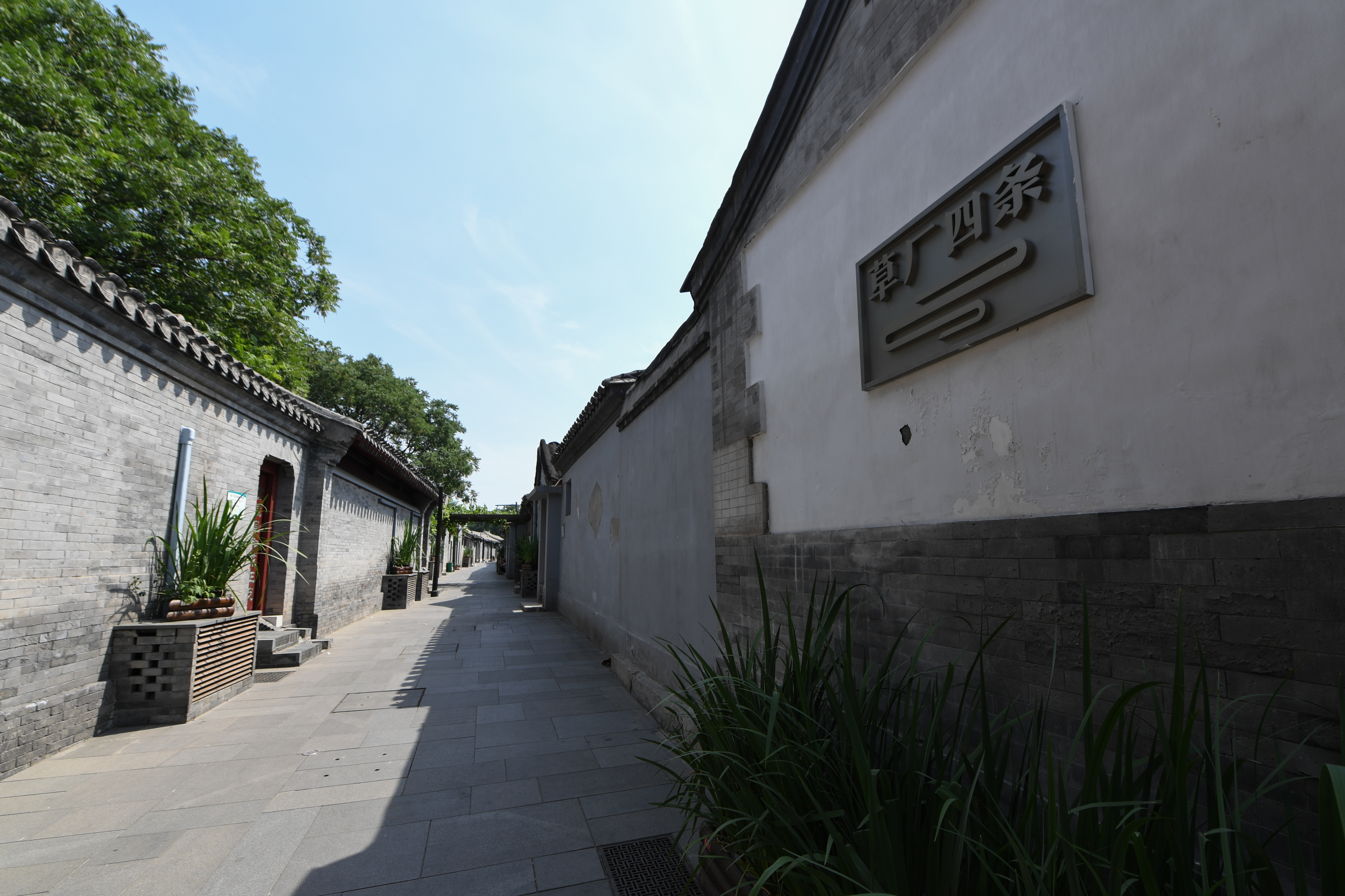 理响中国｜胡同里的民生温度