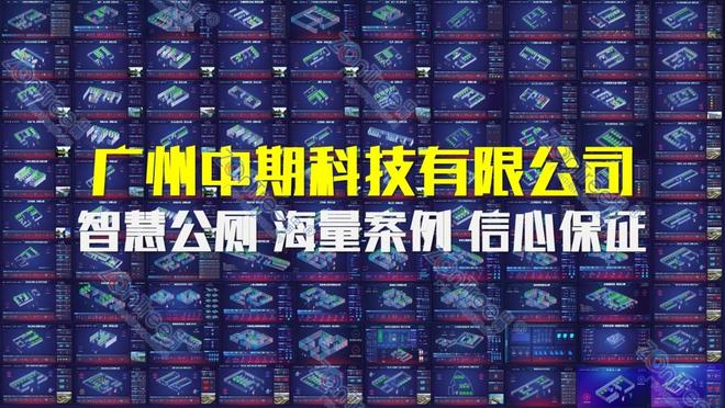 中期科技智慧公厕：物联网公共厕所如何信息化升级城市公共空间？