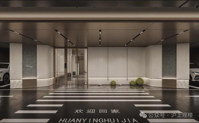 官方热搜灿辉晶萃173售楼处官方发布：重新定义大虹桥改善新范本(图21)