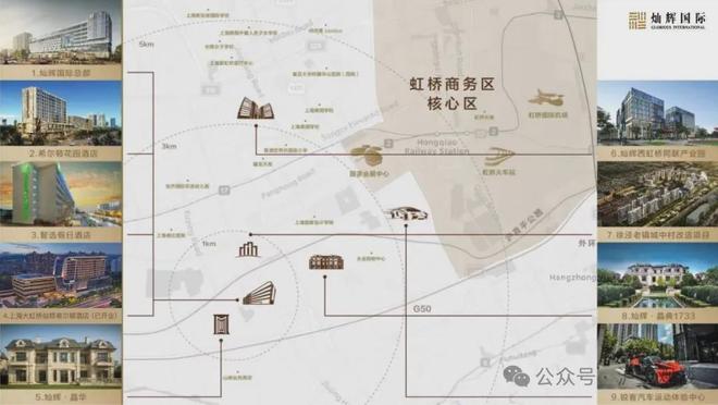 官方热搜灿辉晶萃173售楼处官方发布：重新定义大虹桥改善新范本(图13)