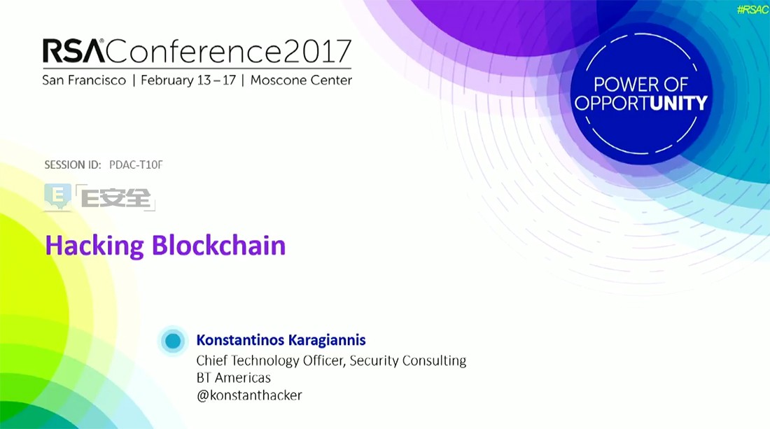 RSA 2017第三日：50款热门产品、会场WIFI被攻击(图3)