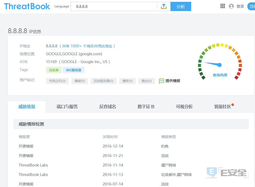 RSA 2017第三日：50款热门产品、会场WIFI被攻击(图11)