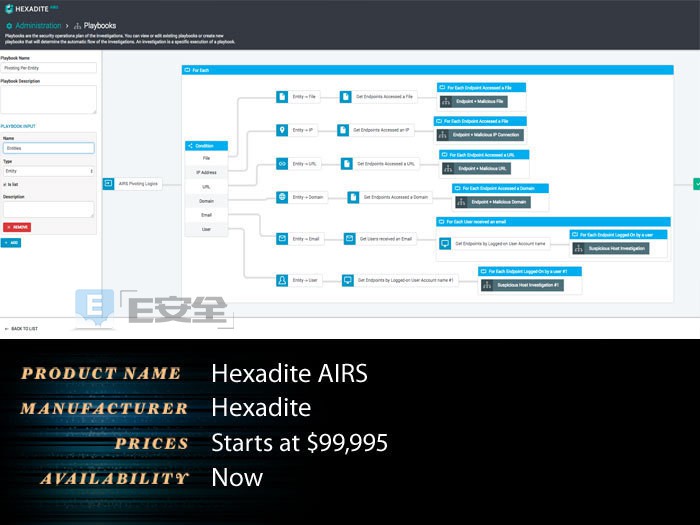 RSA 2017第三日：50款热门产品、会场WIFI被攻击(图29)