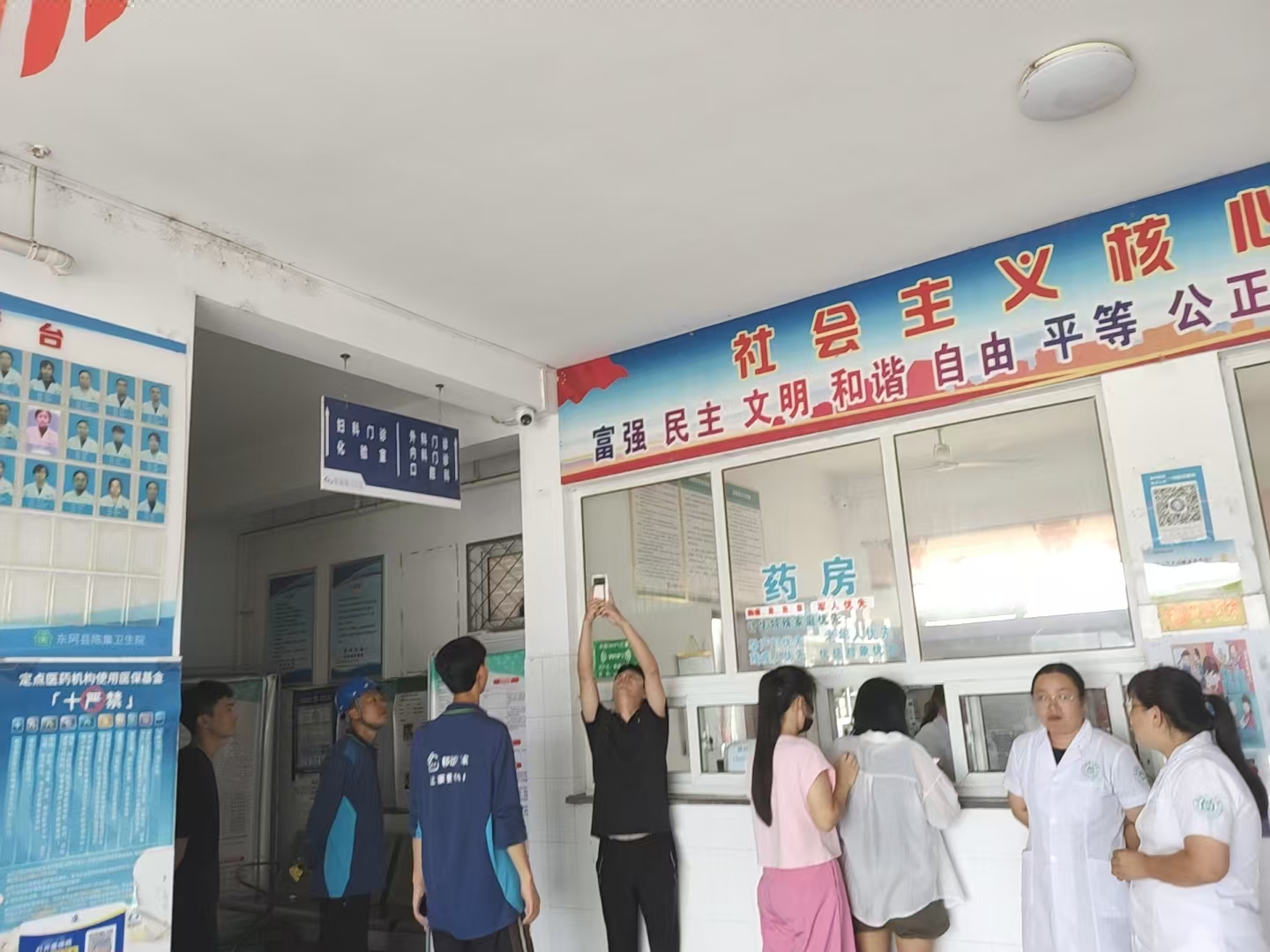 山东移动东阿分公司以信息化赋能基层医疗监管体系建设