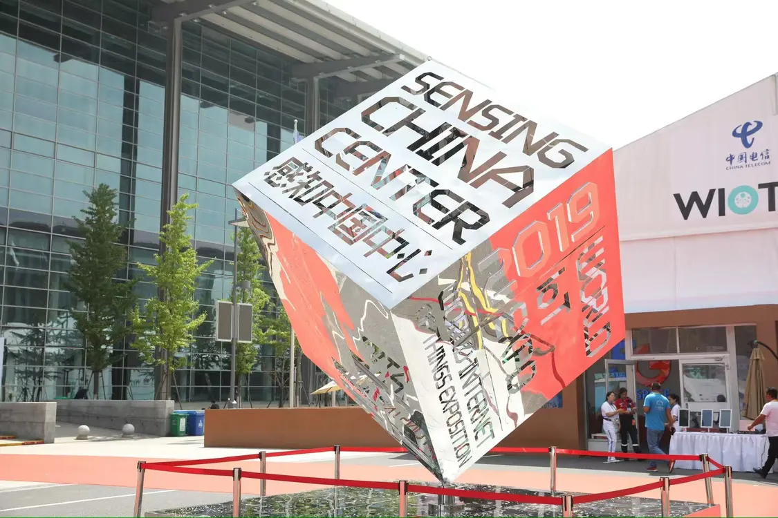 5000亿元规模！无锡何以成为“物联网巨擘”？