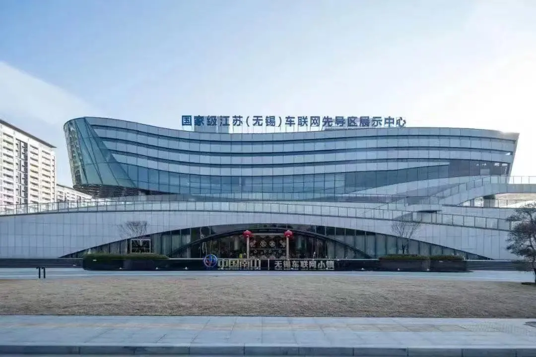 5000亿元规模！无锡何以成为“物联网巨擘”？(图3)