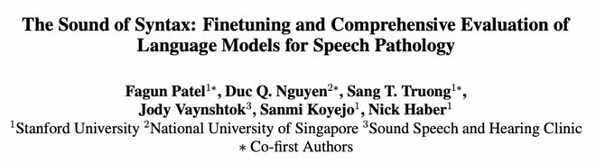 斯坦福HAI：大模型可以扮演儿童“言语治疗师”吗？