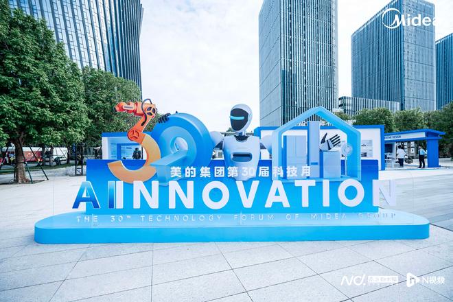 破局医疗影像AI“数据荒” 美的攻坚通用模型技术体系纪实