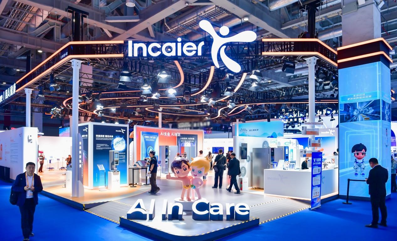 盈康一生：六赴进博 以AI重构医疗生态