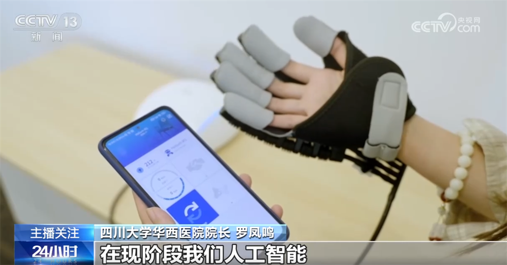 首次亮相！乌镇峰会解锁数智健康“新可能” AI管家成医疗新帮手(图3)