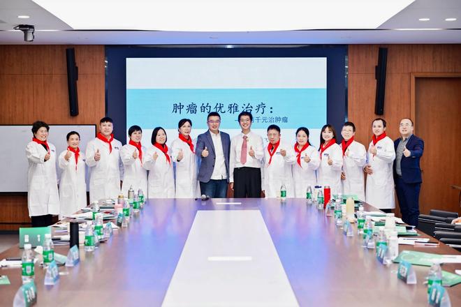 “2000元治肿瘤”赋能基层:张腾飞优雅疗法开启普惠医疗新纪元(图6) “2000元治肿瘤”赋能基层:张腾飞优雅疗法开启普惠医疗新纪元(图6)