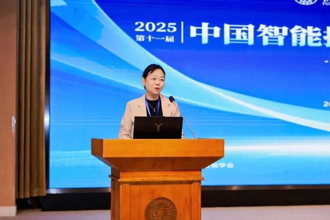 分支动态丨2025第十一届中国智能技术与大数据会议在上海成功举办(图4)