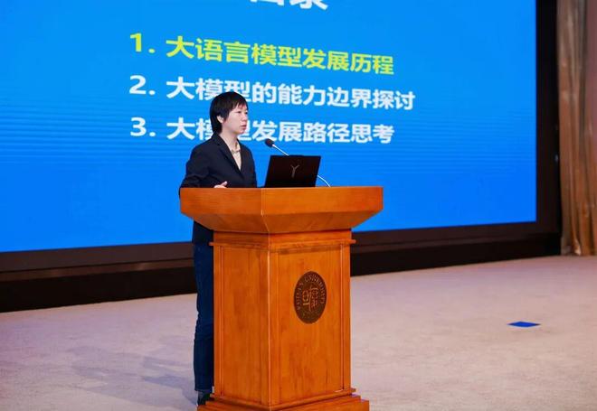 分支动态丨2025第十一届中国智能技术与大数据会议在上海成功举办(图5)