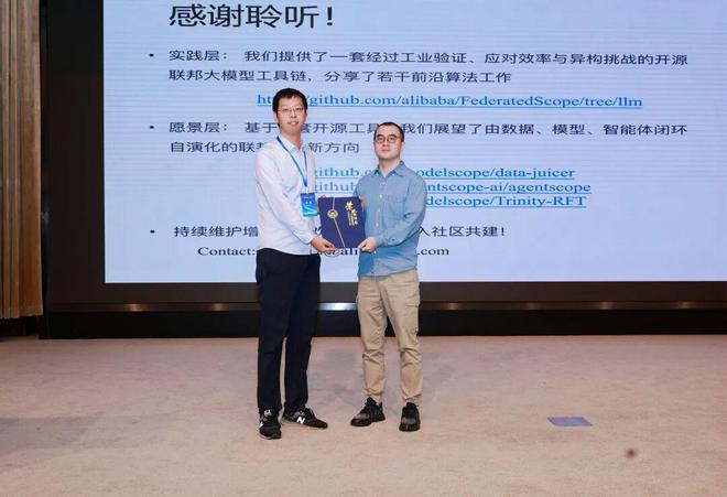 分支动态丨2025第十一届中国智能技术与大数据会议在上海成功举办(图16)