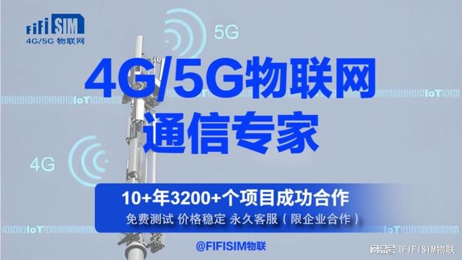共享无人机租赁排队 1 小时、设备失联？4G5G物联网来破解(图5)