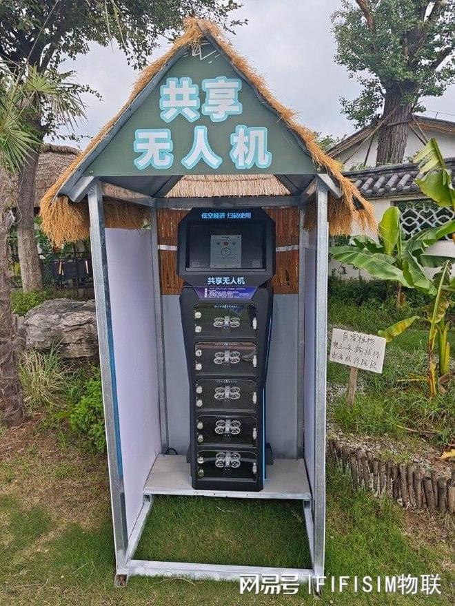 共享无人机租赁排队 1 小时、设备失联？4G5G物联网来破解