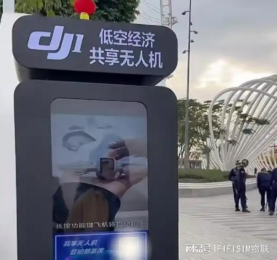 共享无人机租赁排队 1 小时、设备失联？4G5G物联网来破解(图3)