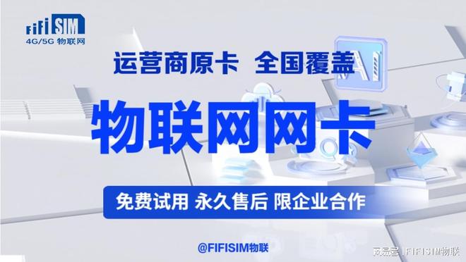 共享无人机租赁排队 1 小时、设备失联？4G5G物联网来破解(图2)
