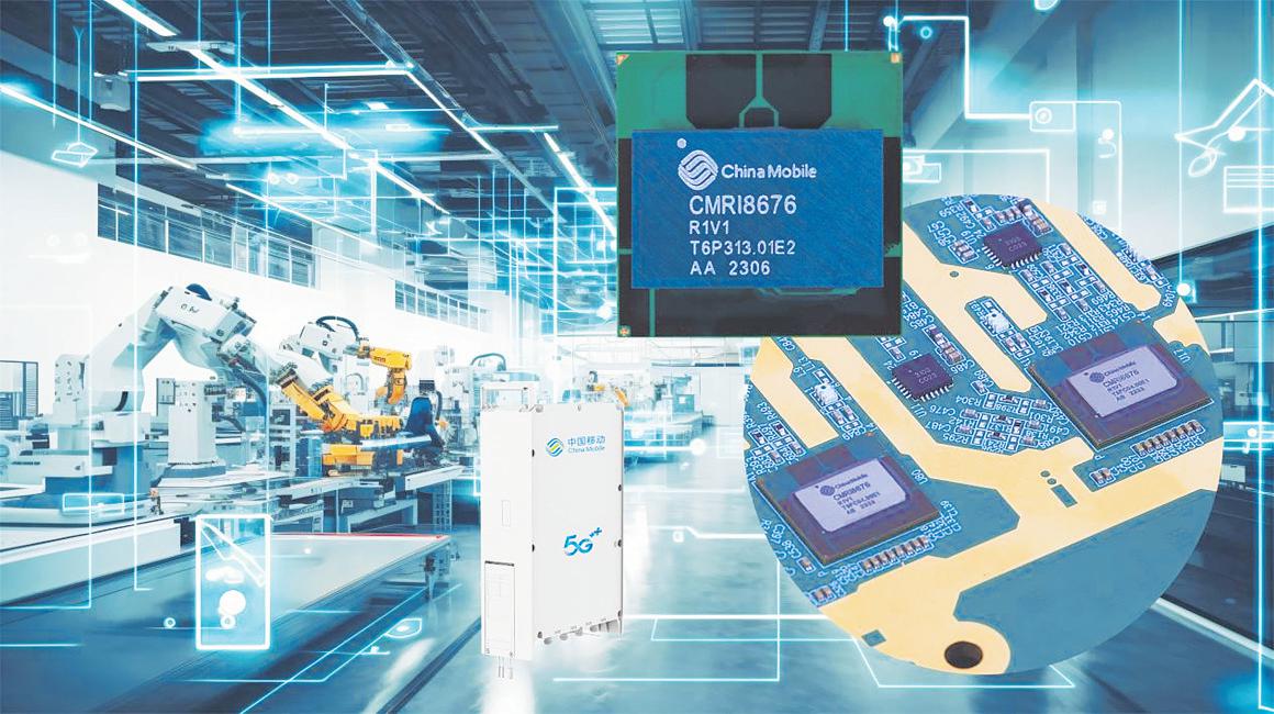 【高质量发展这五年】三个历史性突破中国移动交出“十四五”高质量答卷