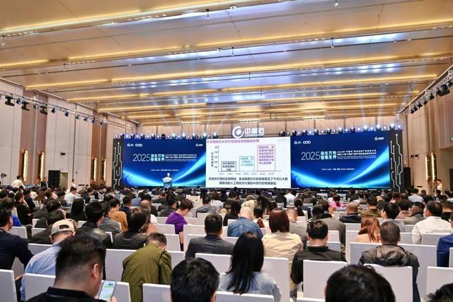 2025年“中国芯”集成电路产业促进大会暨第二十届“中国芯”优秀产品征集结果发布仪式在横琴举行(图2)